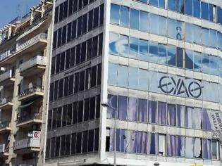 Φωτογραφία για Η «Ιδιωτικοποίηση της Ε.Υ.Α.Θ.»