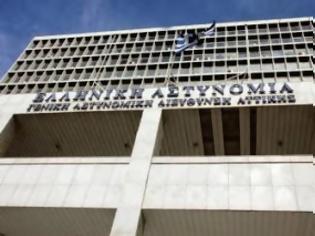 Φωτογραφία για ΓΑΔΑ: Ένταση μεταξύ βουλευτών και δημοσιογράφων