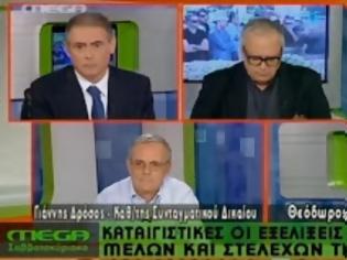 Φωτογραφία για Βγήκε και η Χριστοφιλοπούλου να κλαφτεί! Με είπε μωρή