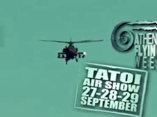 Φωτογραφία για Athens Flying Week: Τα Apache -κι όχι μόνο- θα είναι στο Τατόϊ σήμερα και αύριο [video]