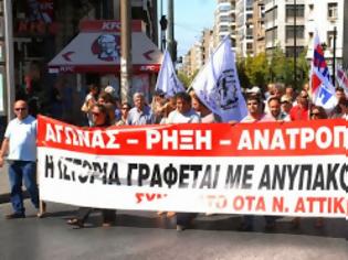 Φωτογραφία για Συνδικάτο ΟΤΑ Αττικής: Όλοι το Σάββατο 5/10 στο συλλαλητήριο στις 11.00 στην Ομόνοια