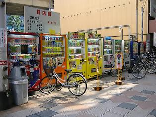 Φωτογραφία για Ιαπωνία, η χώρα των… αυτόματων πωλητών!