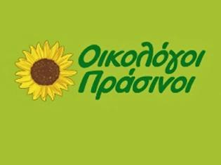 Φωτογραφία για Οικολόγοι Πράσινοι: Χρυσή Αυγή - Επιτέλους ένα τέλος στην ανοχή!