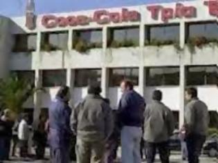 Φωτογραφία για Διαμαρτυρία εργαζομένων  της Coca Cola 3Ε στη Θεσσαλονίκη