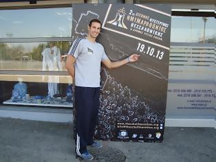 Φωτογραφία για Ο Άρης Γρηγοριάδης απευθύνει κάλεσμα σε όλους!