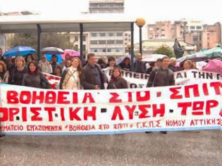 Φωτογραφία για Συνέχιση του επιτυχημένου προγράμματος «Βοήθεια στο Σπίτι» στο Δήμο Αμαρουσίου