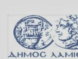 Φωτογραφία για Μήνυμα του Δημάρχου Λαμιέων Γιώργου Κοτρωνιά για την Παγκόσμια Ημέρα τηςΤρίτης Ηλικίας