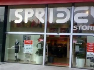 Φωτογραφία για Λουκέτο βάζουν όλα τα Sprider Stores