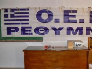 Φωτογραφία για Με έντυπα της Χρυσής Αυγής και πανό της «Οργάνωσης Εθνικιστών Ρεθύμνου»