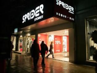 Φωτογραφία για Γιατί έβαλαν λουκέτο τα Sprider Stores