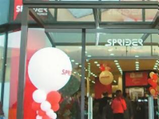 Φωτογραφία για Τέλος εποχής για την Sprider Stores και τους 800 υπαλλήλους της «Κλείσαμε λόγω της αδιάλλακτης στάσης των τραπεζών», λέει η διοίκηση