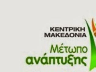 Φωτογραφία για Μ. Μπόλαρη: Αίτηση για συζήτηση στο Περιφερειακό Συμβούλιο της Περιφέρειας Κεντρικής Μακεδονίας, για την έξαρση της νεοναζιστικής βίας