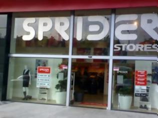 Φωτογραφία για Το «αντίο» των Sprider Stores σε εργαζόμενους και πελάτες - Τα προϊόντα βρίσκονται ακόμη στα ράφια