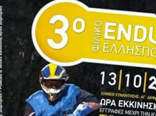 Φωτογραφία για 3ο Φιλικό ﻿ENDURO Ελλήσποντου