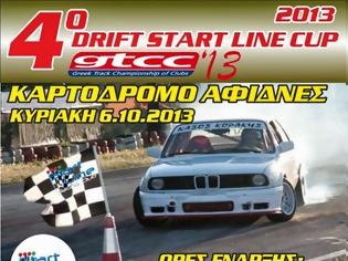 Φωτογραφία για 4ος Αγώνας Drift Start Line Cup 2013 & 4ος Αγώνας Επάθλου GTCC