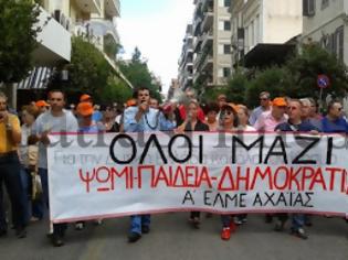 Φωτογραφία για Πάτρα: Στο δρόμο καθηγητές και γονείς