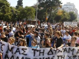 Φωτογραφία για Μαθητική πορεία το μεσημέρι στη Θεσσαλονίκη