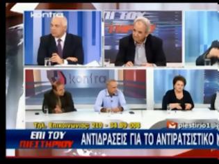 Φωτογραφία για Δείτε τι είχε αποκαλύψει η Νίκη Τζαβέλα για τη Χρυσή Αυγή από τον περασμένο Μάιο