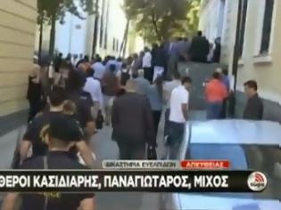 Φωτογραφία για Bίντεο από τη στιγμή που οι βουλευτές της Χρυσής Αυγής αφέθηκαν ελεύθεροι