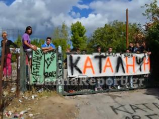 Φωτογραφία για Λαμία: Συνεχίζονται οι καταλήψεις στα σχολεία - Εισαγγελέας και αστυνομία στο 1ο ΕΠΑΛ [video]