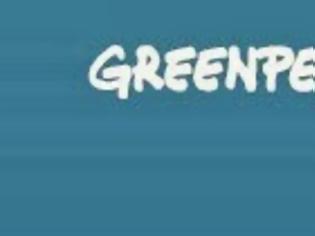 Φωτογραφία για Ακτιβιστές της Greenpeace κατηγορούνται για πειρατεία!