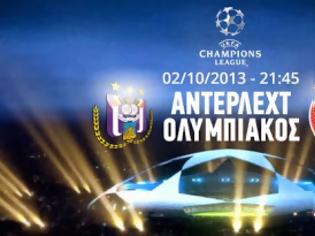 Φωτογραφία για ΑΝΤΕΡΛΕΧΤ - ΟΛΥΜΠΙΑΚΟΣ 0-0