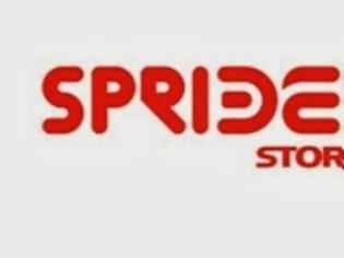 Φωτογραφία για Επίσημη ανακοίνωση της Sprider Stores για την απομάκρυνση αποθεμάτων από τα καταστήματά της