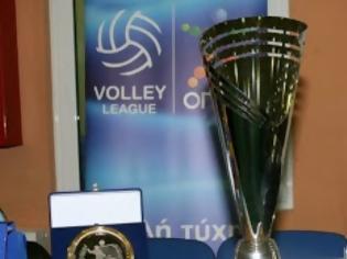 Φωτογραφία για ΤΑ ΜΕΤΡΑ ΑΣΦΑΛΕΙΑΣ ΤΟΥ LEAGUE CUP