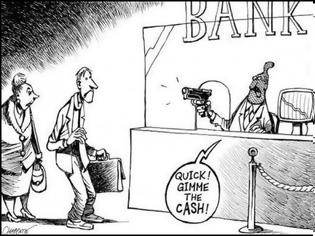 Φωτογραφία για Νέο τραπεζικό σκάνδαλο πίσω απο την απελευθέρωση των επαγγελματικών μισθώσεων!