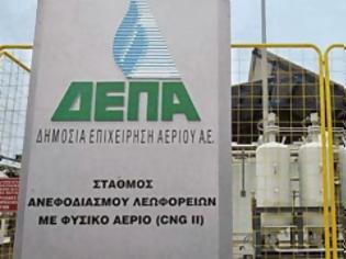 Φωτογραφία για Έως το τέλος του έτους η κατάληξη των διαπραγματεύσεων ΔΕΠΑ - Gazpromexport