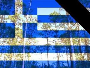 Φωτογραφία για Το ολοκάυτωμα των εθνικών μας θεμάτων με υπογραφή Σαμαρά-Βενιζέλου!