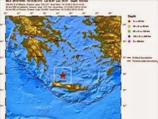 Φωτογραφία για Δύο σεισμοί μέσα σε τρείς ώρες βόρεια της Κρήτης