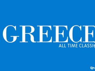 Φωτογραφία για Γραφείο Ε.Ο.Τ. Γερμανίας: Μαθητικός διαγωνισμός με θέμα «Ελλάδα: τότε και σήμερα»