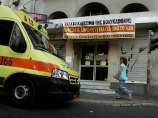 Φωτογραφία για Νιάκας: H αποδιάρθρωση της Υγείας άρχισε πριν από την κρίση