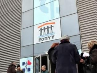 Φωτογραφία για Πρεμιέρα το Νοέμβριο κάνει ο νέος ΕΟΠΥΥ