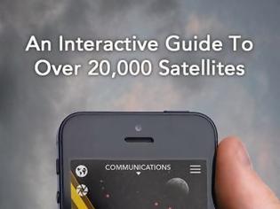 Φωτογραφία για SkyView™ Satellite Guide: AppStore free...για περιορισμένο χρονικό διάστημα