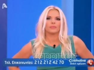 Φωτογραφία για Αννίτα Πάνια: «Ελπίζω να περάσατε ένα καλοκαίρι καλύτερο από το δικό μου»