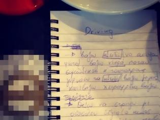 Φωτογραφία για Κοπέλα ξέχασε τις σημειώσεις της σε γνωστό καφέ της Αθήνας και δείτε τι γράφει....