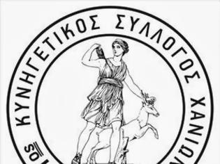 Φωτογραφία για Δεν είχαν πόδια λαγού οι λαθροθήρες