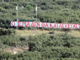 Φωτογραφία για Δίκτυο 50 συλλόγων και φορέων κατά της κατασκευής και   χωροθέτησης του γιγάντιου ΣΜΑ Ευκαρπίας δίπλα στο ΤΙΤΑΝ