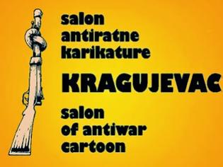 Φωτογραφία για Το Salon of Antiwar Cartoon στο Μεσολόγγι