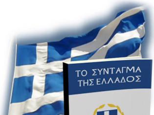 Φωτογραφία για Η σοφή κλιμάκωση της συνταγματικώς επιτρεπτής αντιστάσεως των Ελλήνων κατά το Άρθρο 120 του Συντάγματος