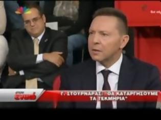 Φωτογραφία για Στουρνάρας: Καταργούνται τα τεκμήρια από το 2014