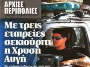 Φωτογραφία για Υπήρχαν και τότε εκδότες φιλοναζιστες...!!!