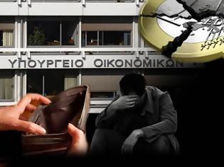 Φωτογραφία για Αυτά είναι τα «κρυφά μέτρα» του προϋπολογισμού για το 2014