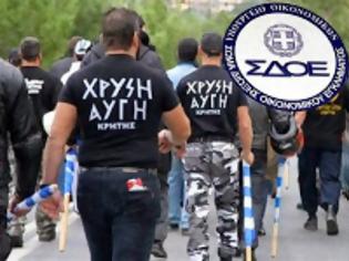 Φωτογραφία για ΕΛΕΓΧΟ ΤΟΥ ΣΔΟΕ ΣΤΑ ΟΙΚΟΝΟΜΙΚΑ ΤΗΣ Χ.Α. ΖΗΤΟΥΝ ΟΙ ΑΝΑΚΡΙΤΕΣ