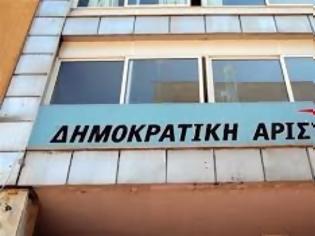 Φωτογραφία για Ανακοίνωση της ΔΗΜΑΡ για τον έλεγχο των οικονομικών της Χρυσής Αυγής