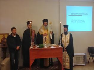 Φωτογραφία για Αγιασμός και έναρξη Σεμιναρίων Επιμόρφωσης κληρικών στην Αλεξανδρούπολη