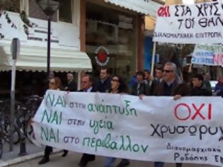 Φωτογραφία για Θράκη: Οι αιρετοί γύρισαν την πλάτη στον Γιάννη Μανιάτη για τα χρυσωρυχεία των Σαπών