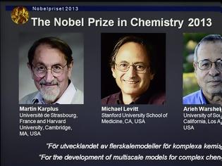 Φωτογραφία για Νόμπελ Χημείας στους «χημικούς του κυβερνοχώρου»